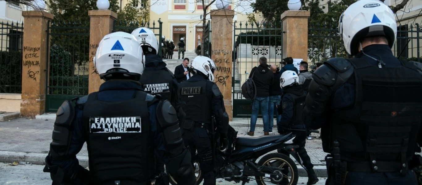Ανοίγουν τον Σεπτέμβριο τα ΑΕΙ: Με κάρτα εισόδου &... άοπλη πανεπιστημιακή αστυνομία που θα μπορεί να κάνει συλλήψεις